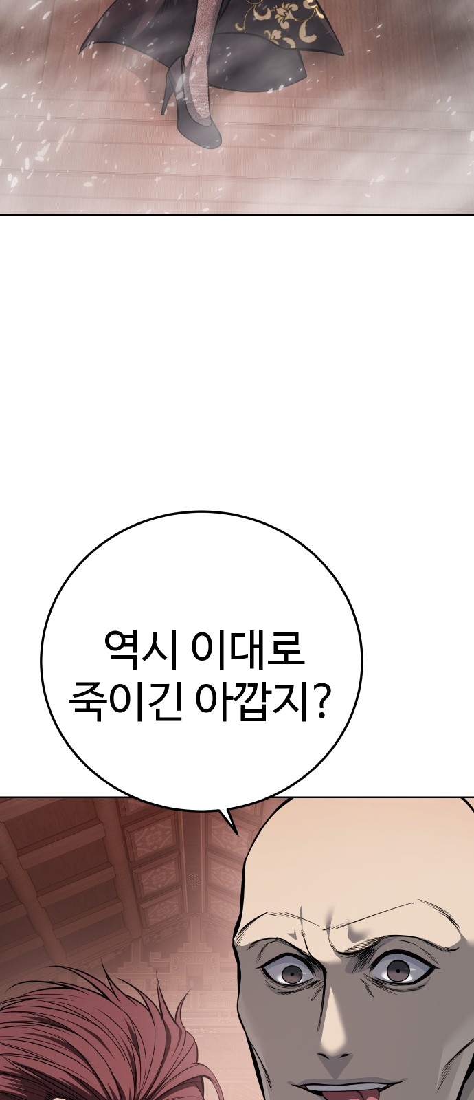 90 페이지