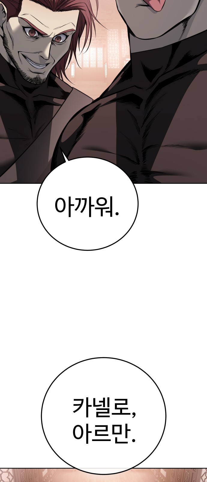 91 페이지