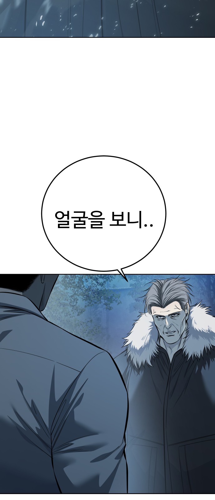 101 페이지