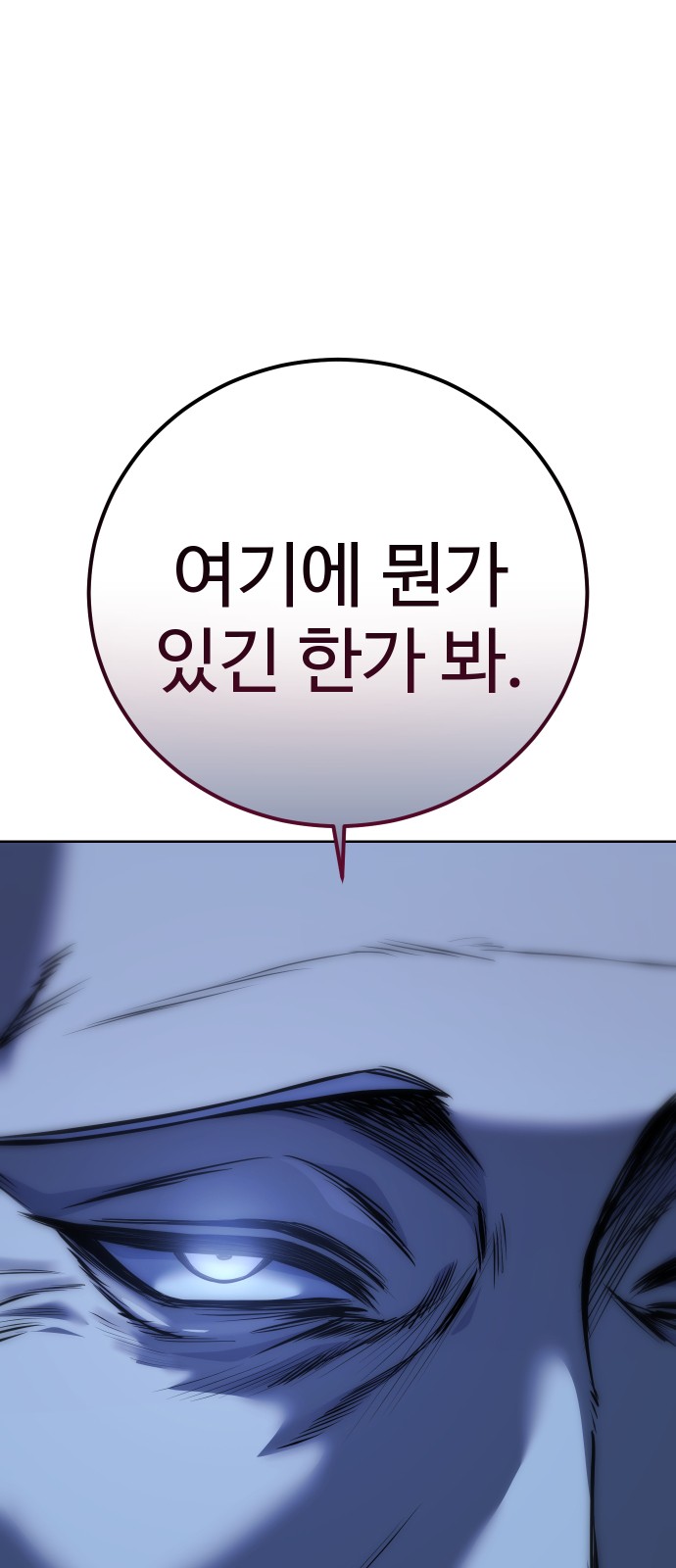 102 페이지