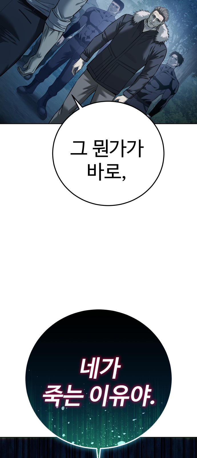 104 페이지