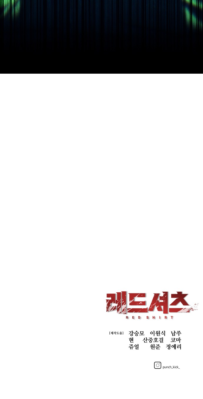 106 페이지