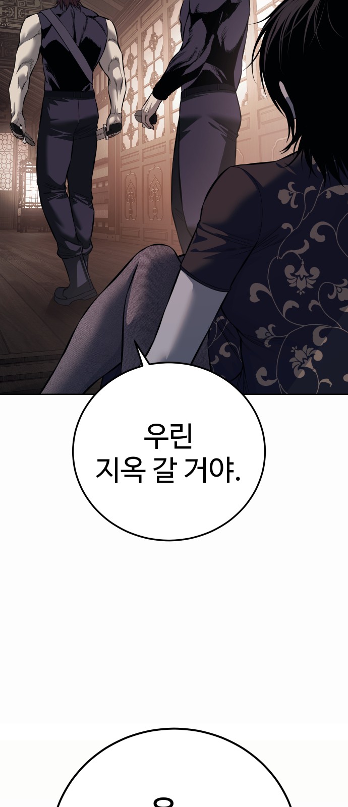 27 페이지