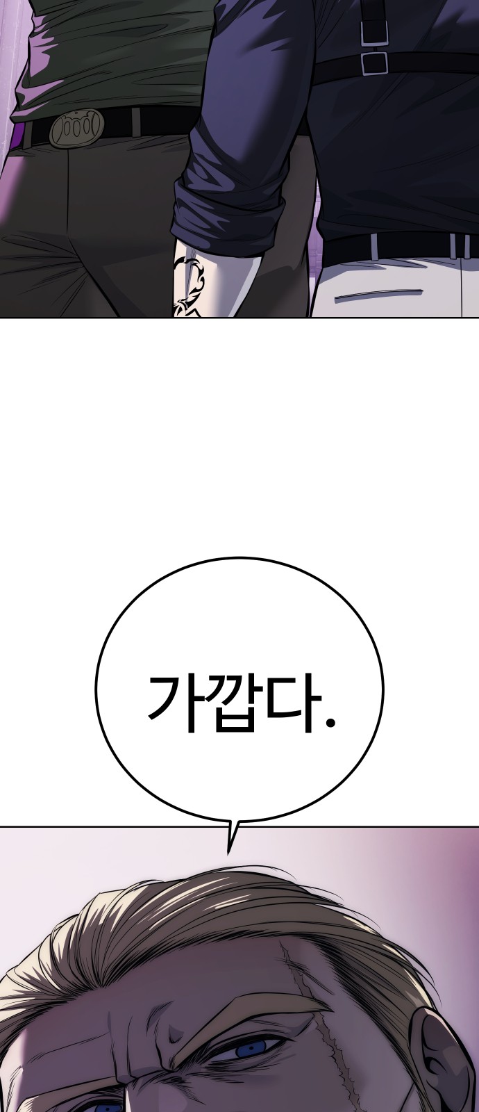 54 페이지