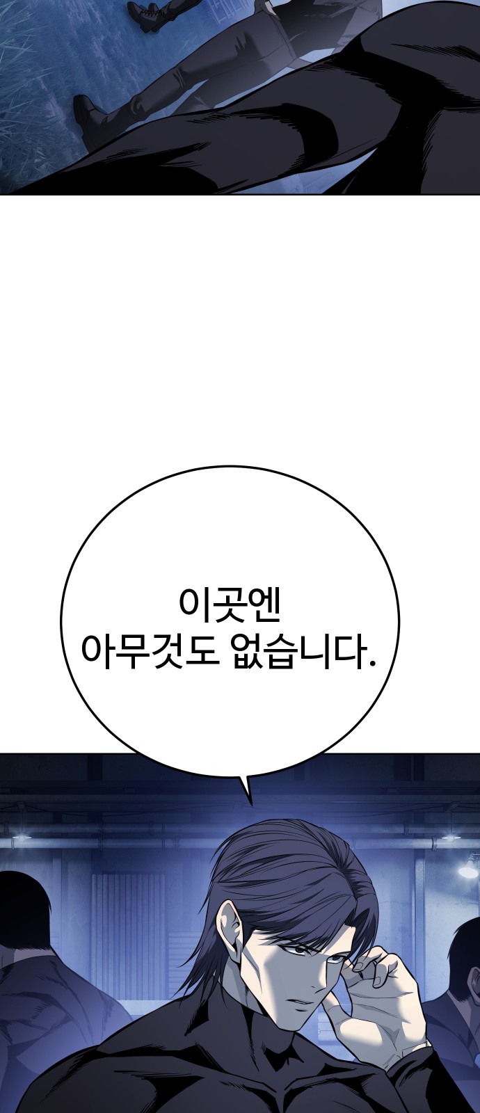 61 페이지
