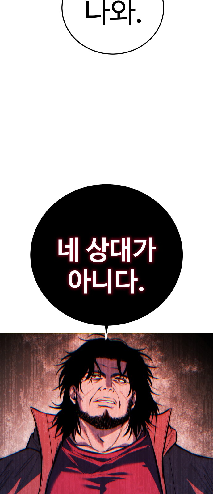 86 페이지
