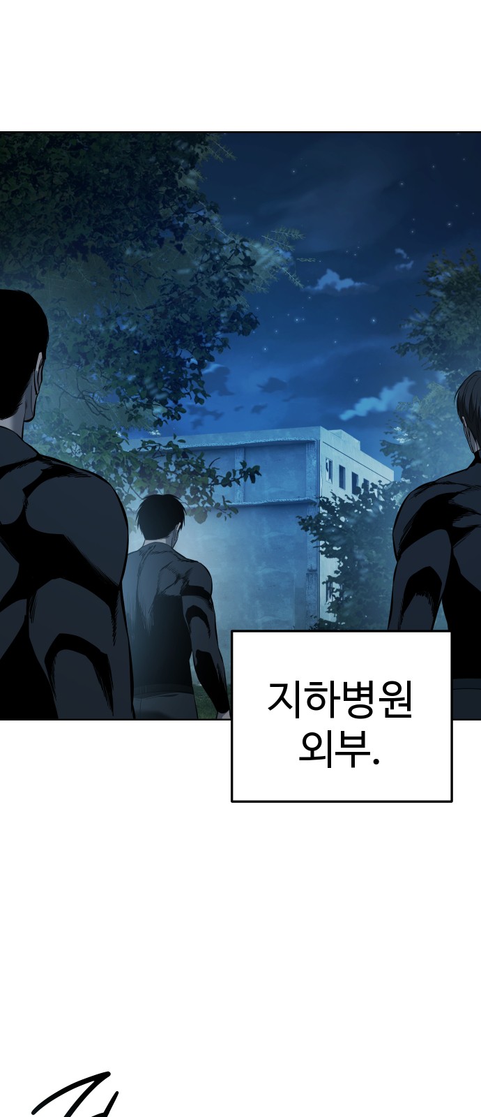 89 페이지