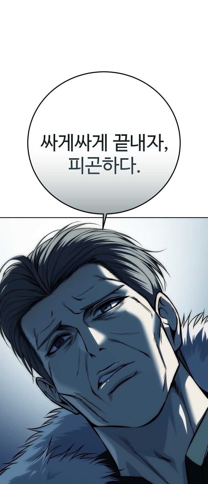 92 페이지