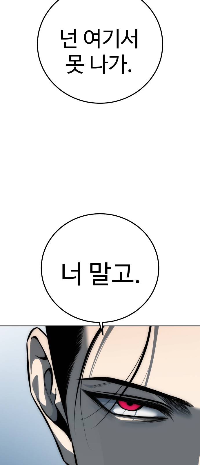105 페이지