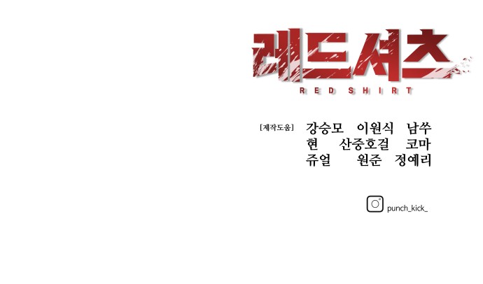 114 페이지