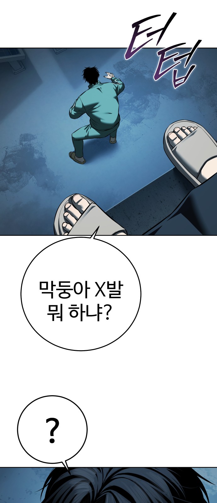 57 페이지