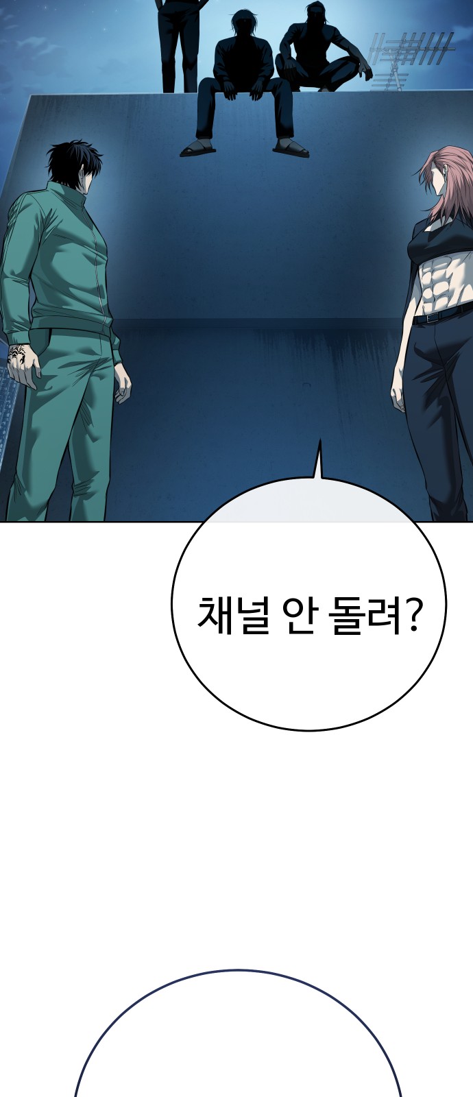 59 페이지