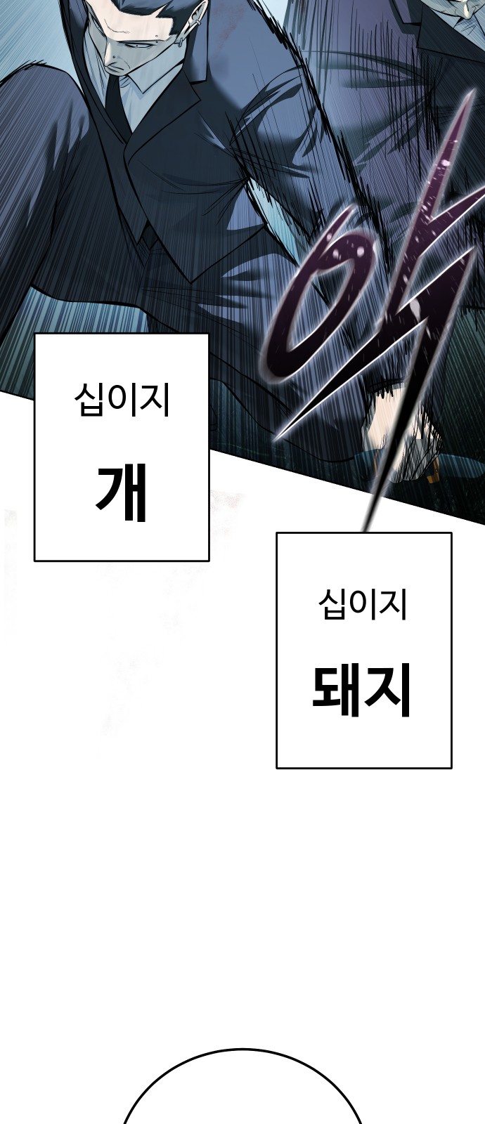 94 페이지
