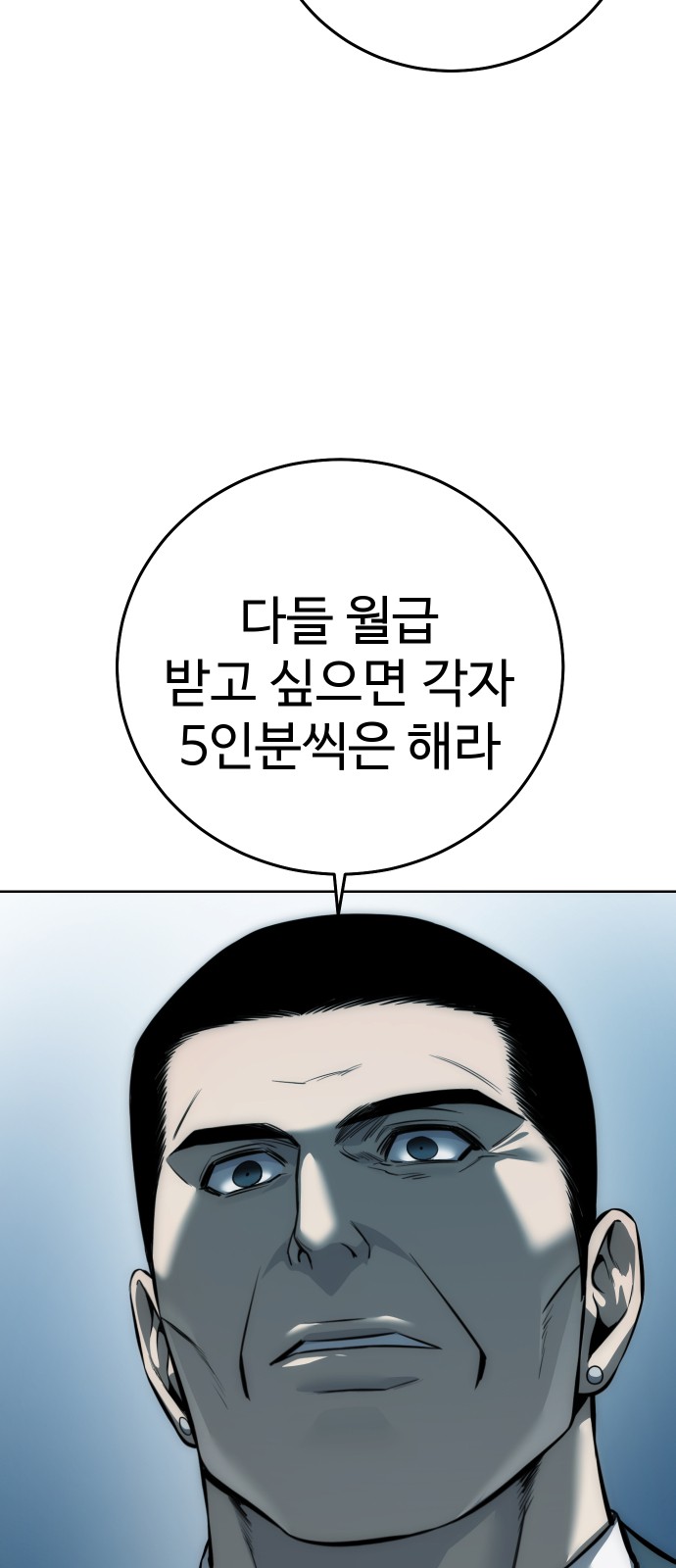 96 페이지
