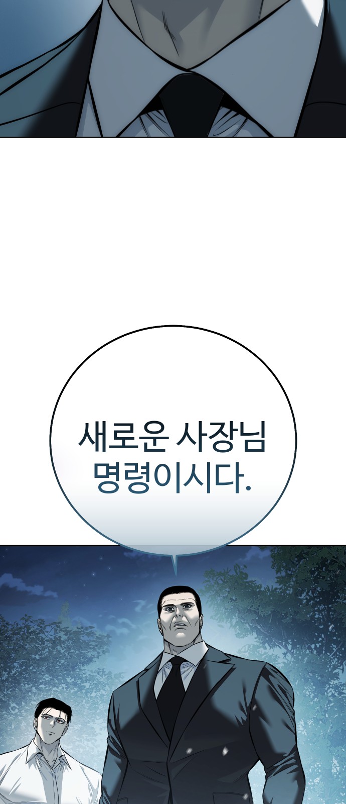 97 페이지