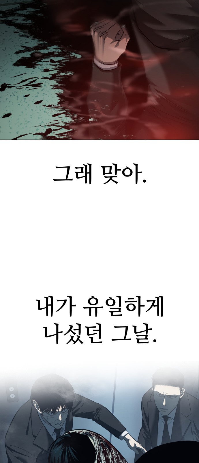 101 페이지