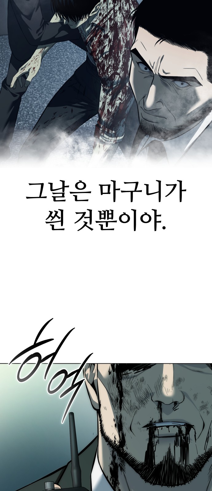 102 페이지