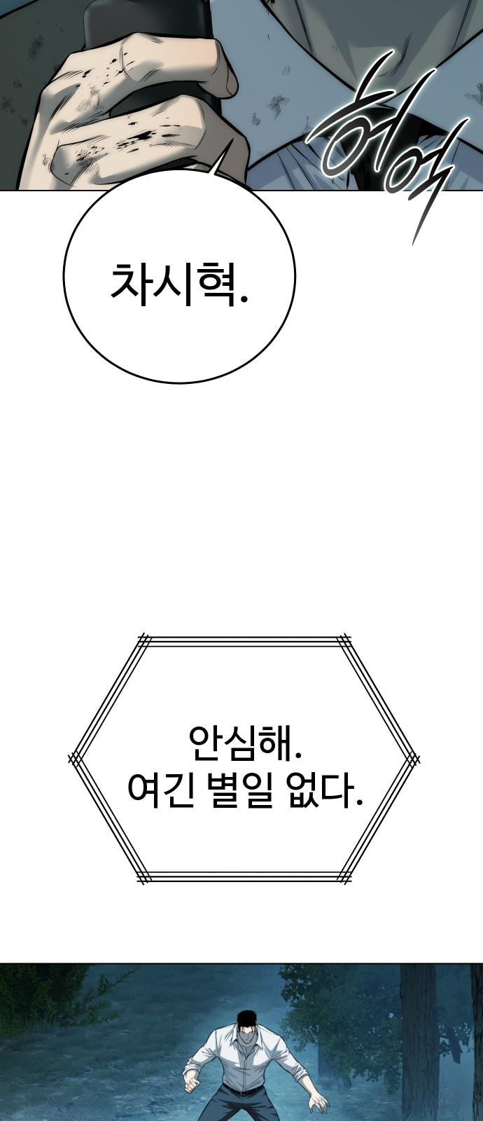 103 페이지
