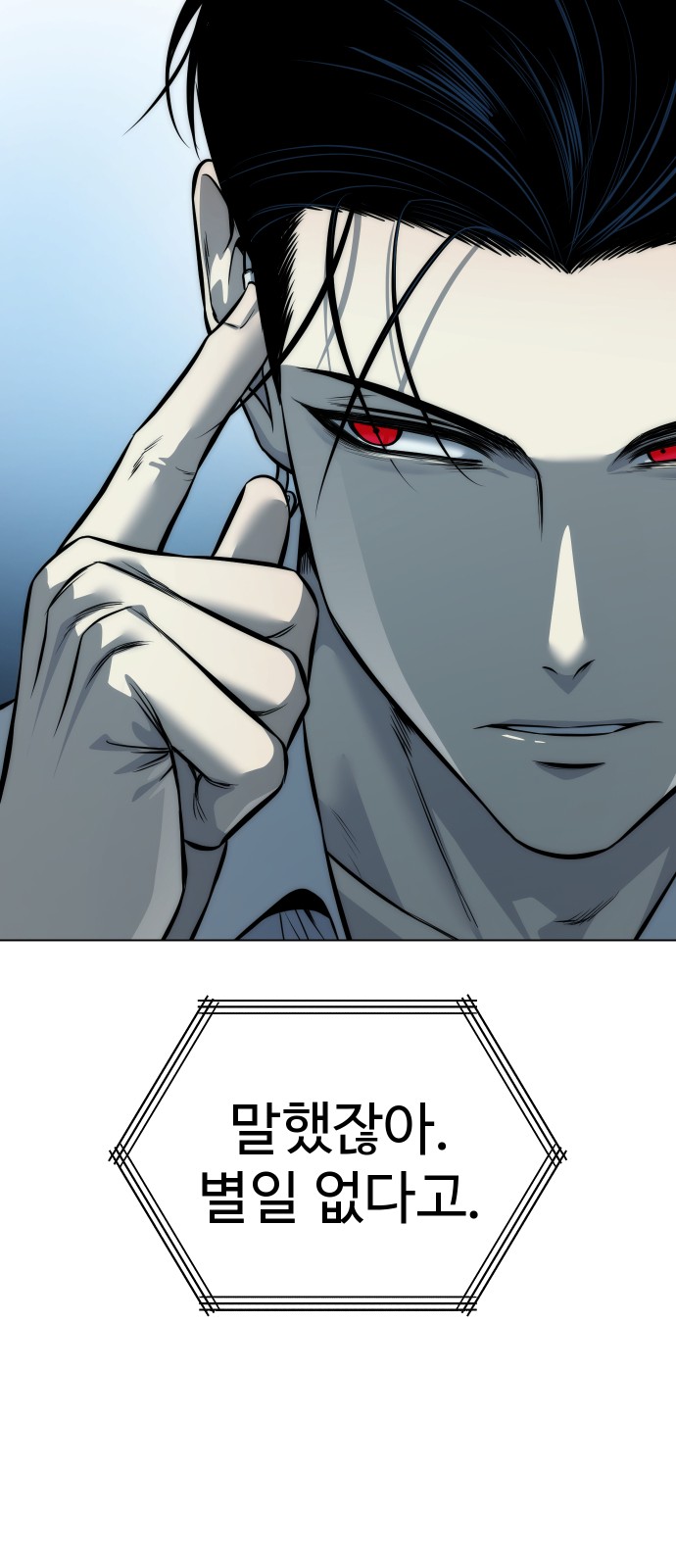 105 페이지