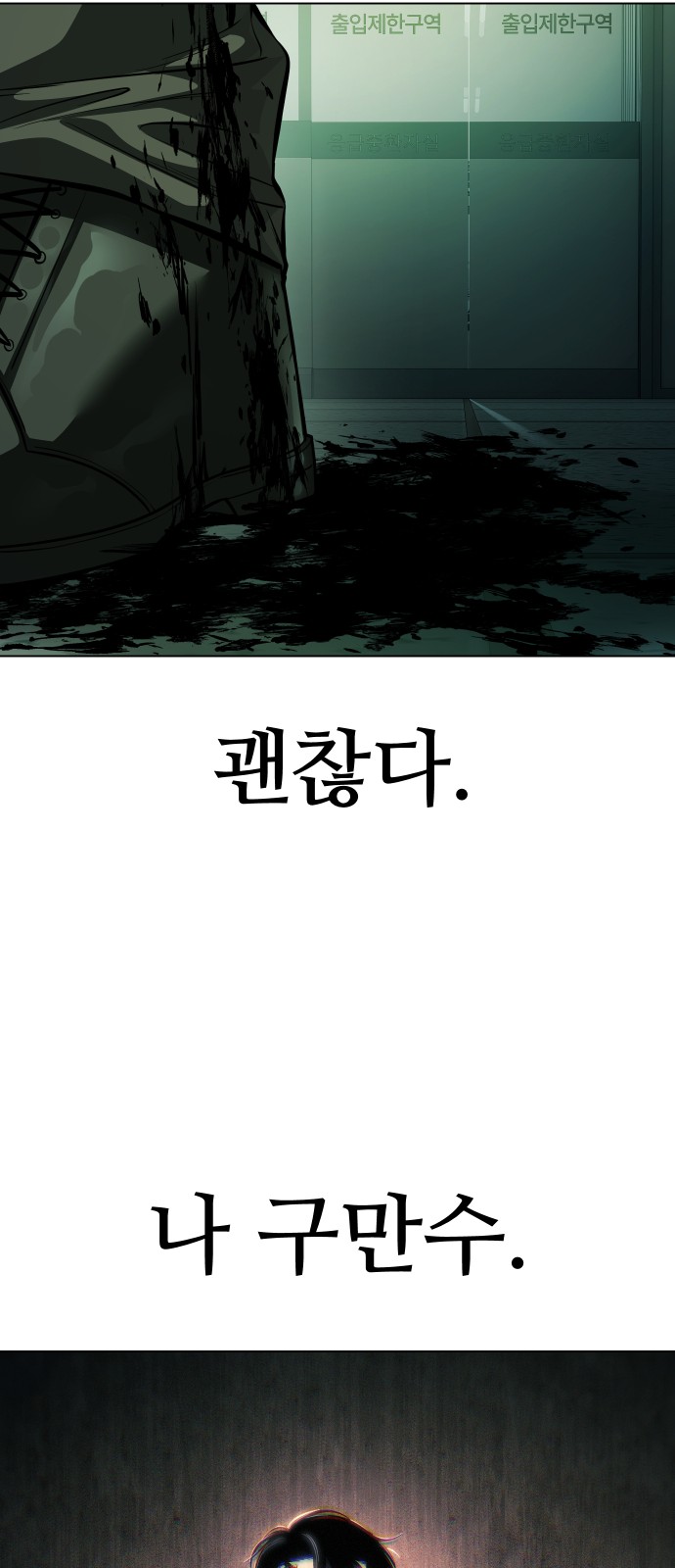 110 페이지