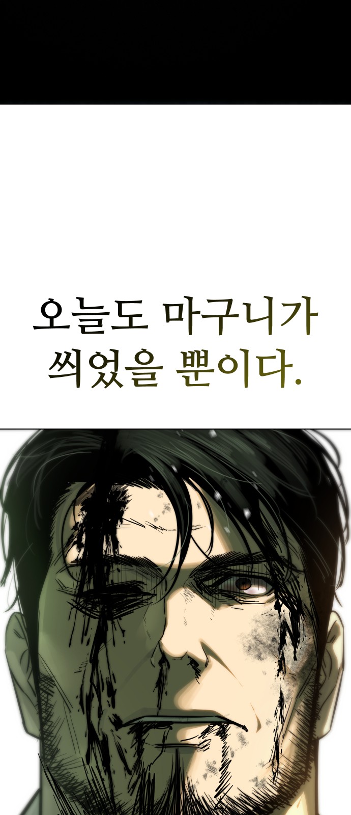 112 페이지