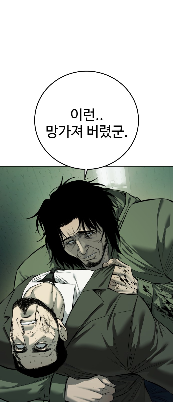58 페이지
