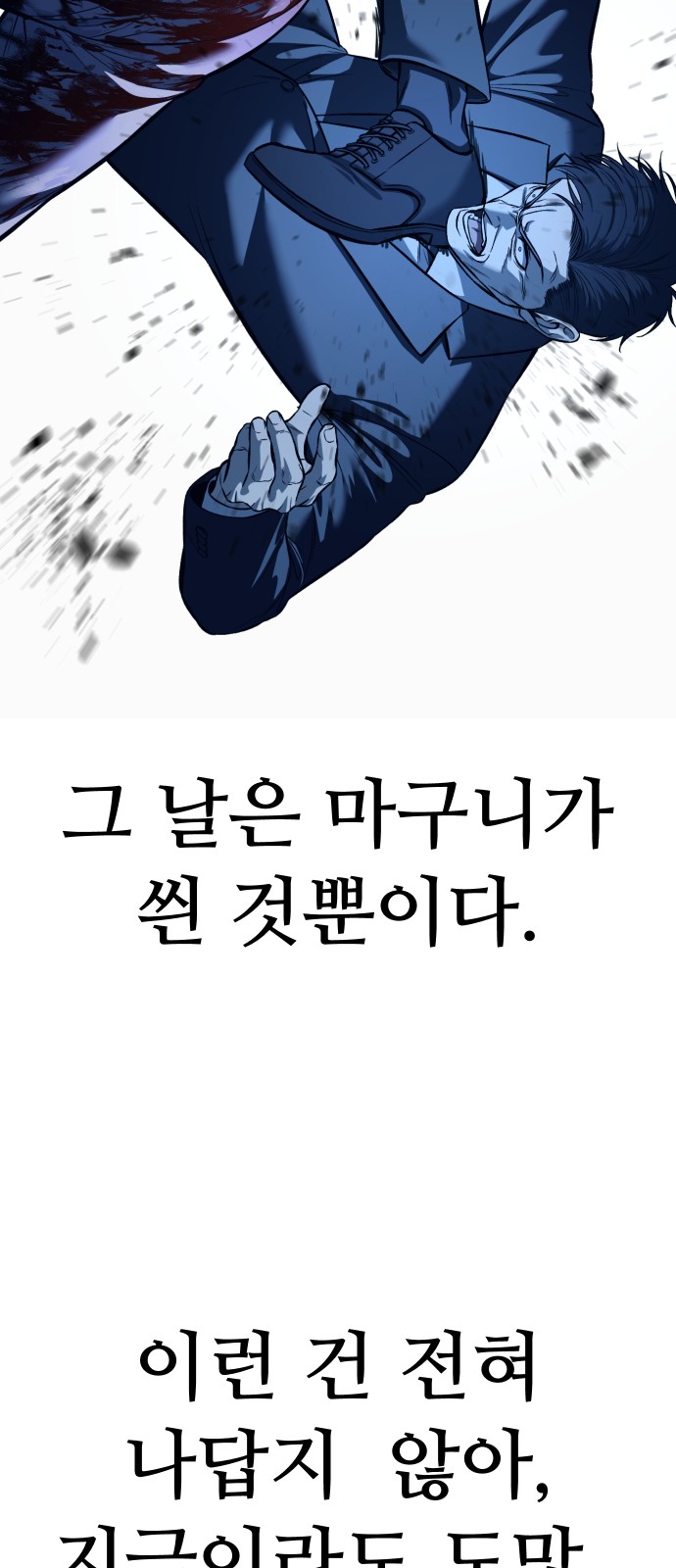 73 페이지