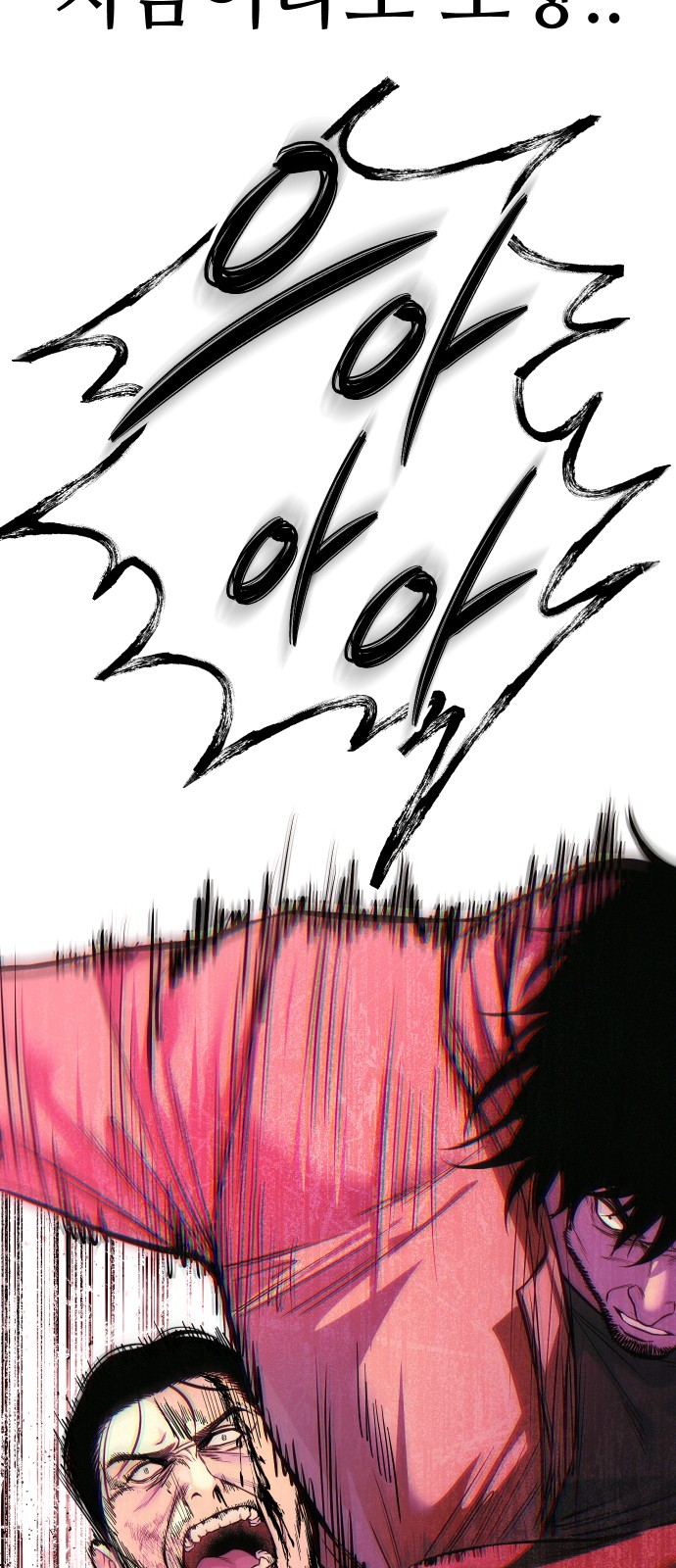 74 페이지