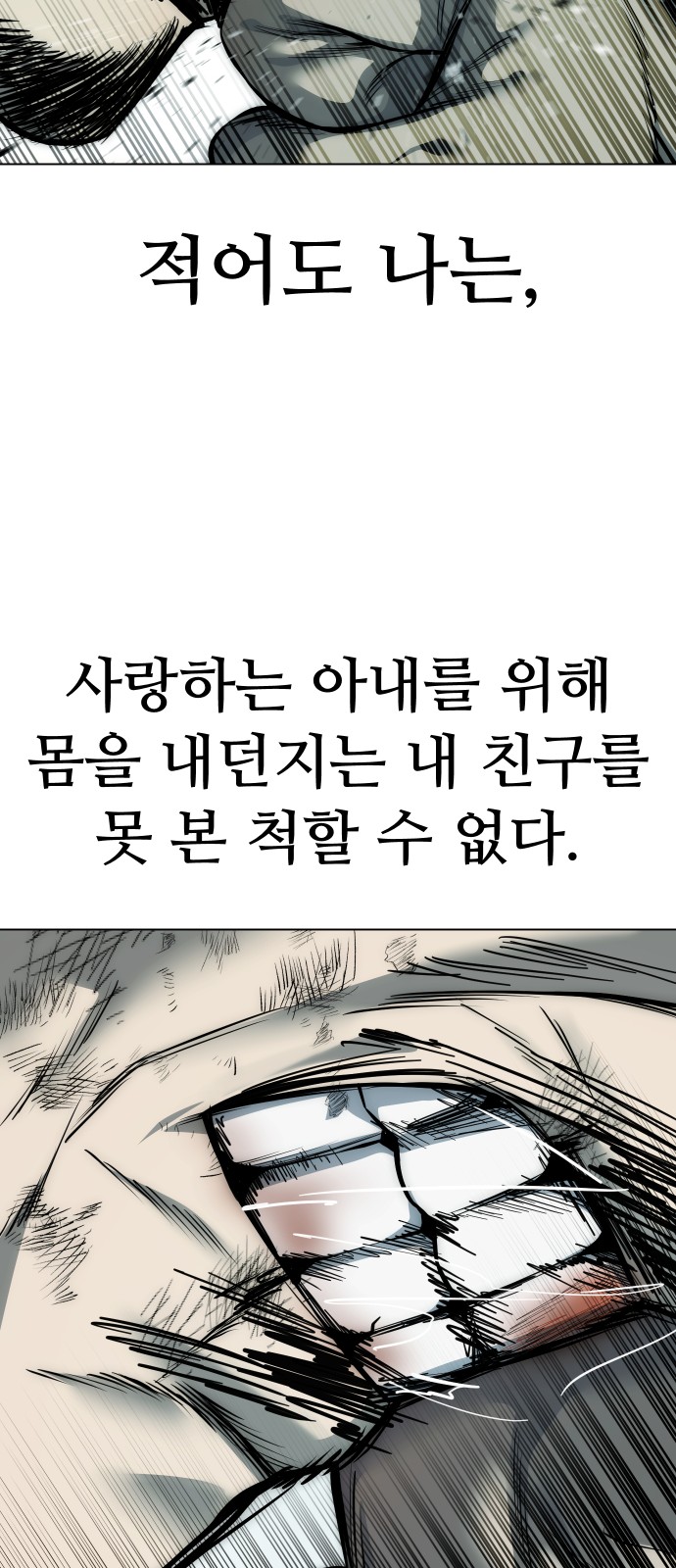 89 페이지