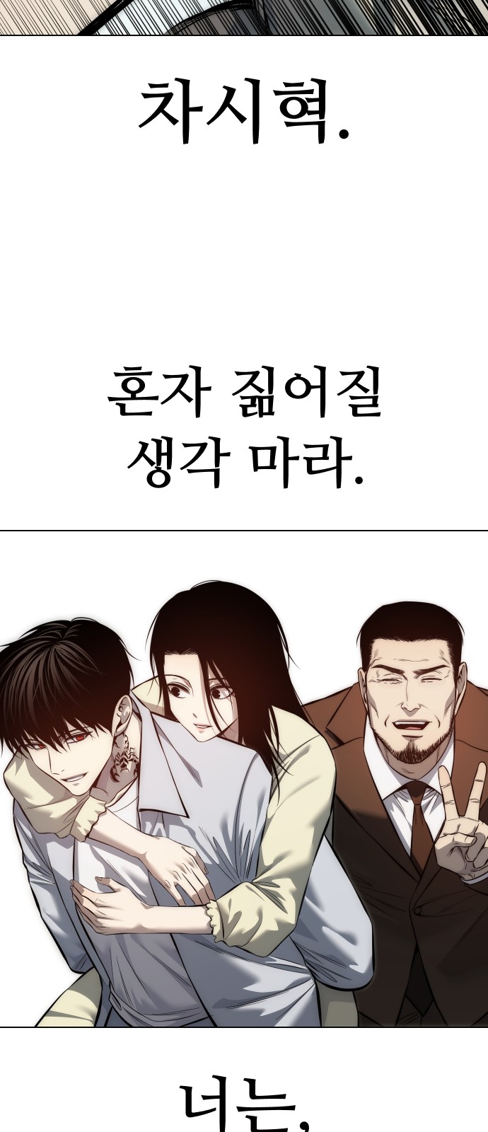 90 페이지