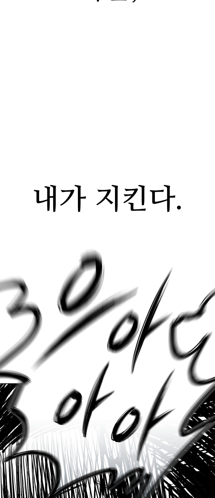 91 페이지