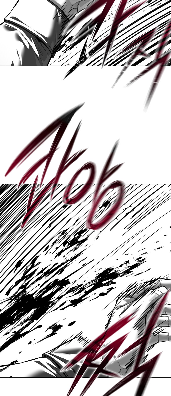 98 페이지