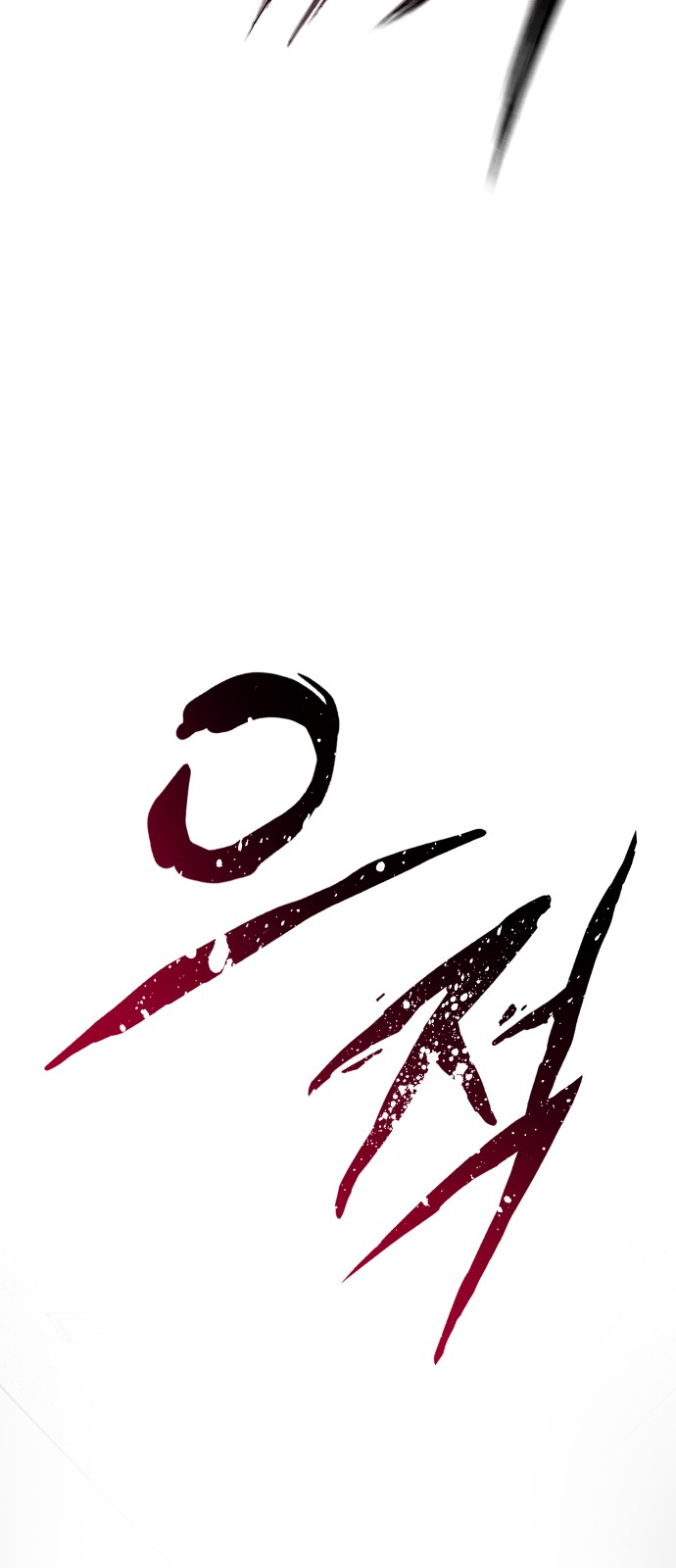 99 페이지