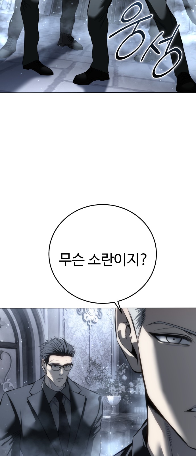 101 페이지