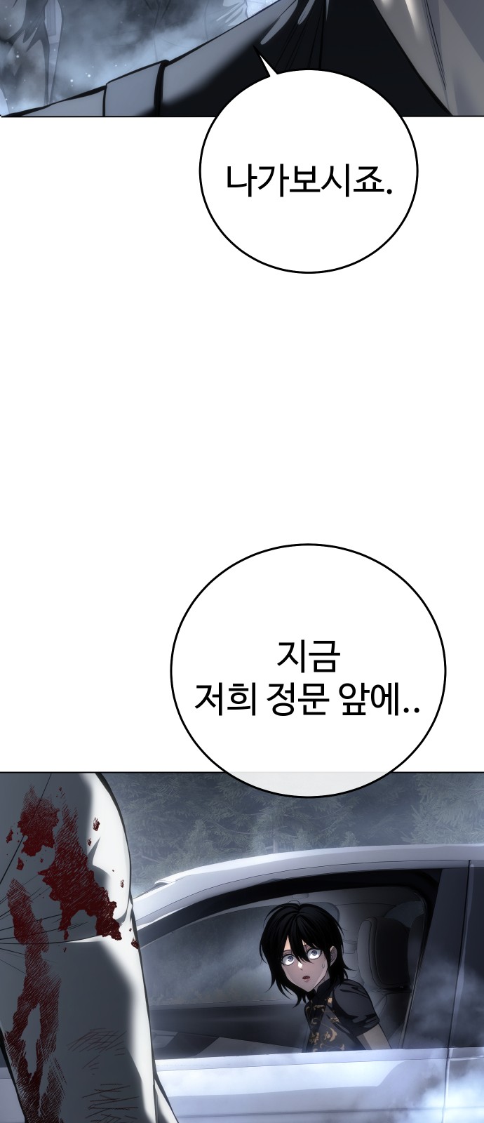 102 페이지
