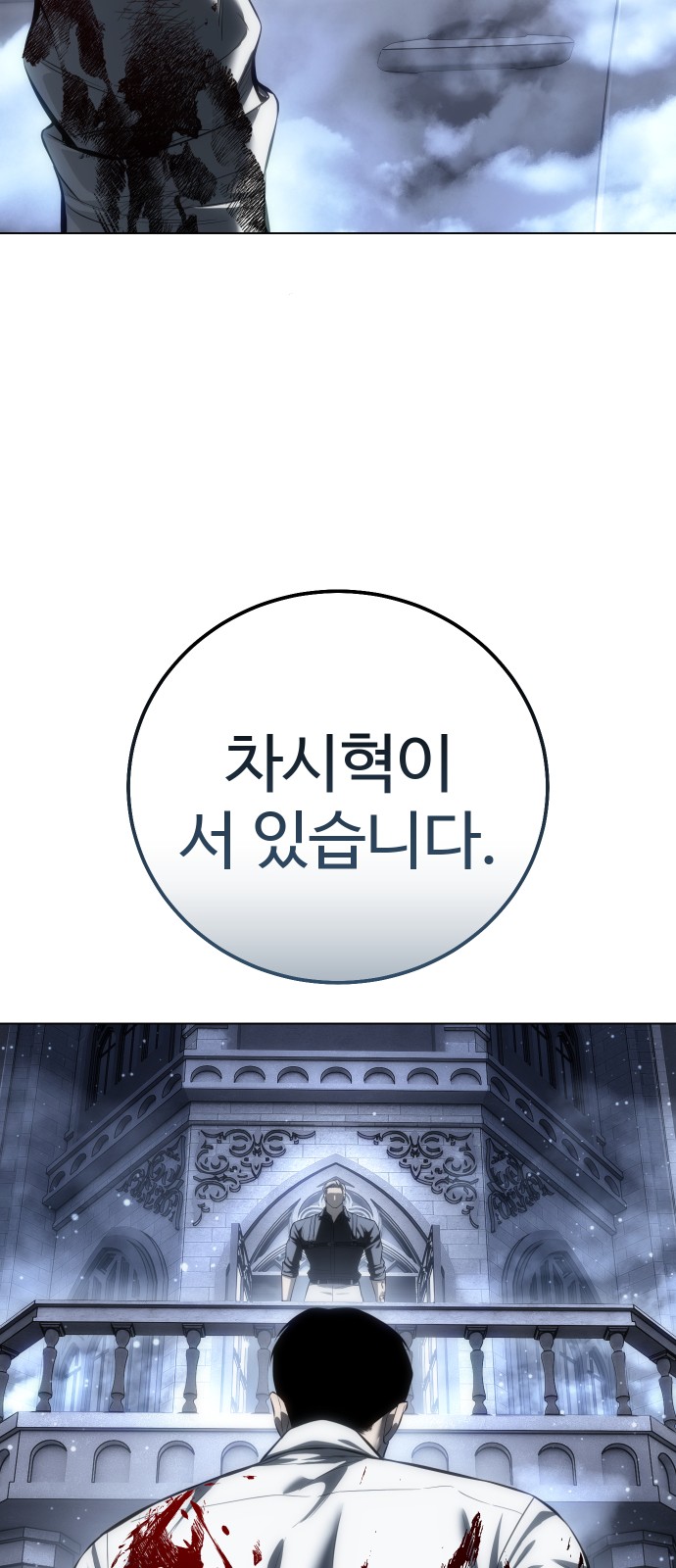 103 페이지