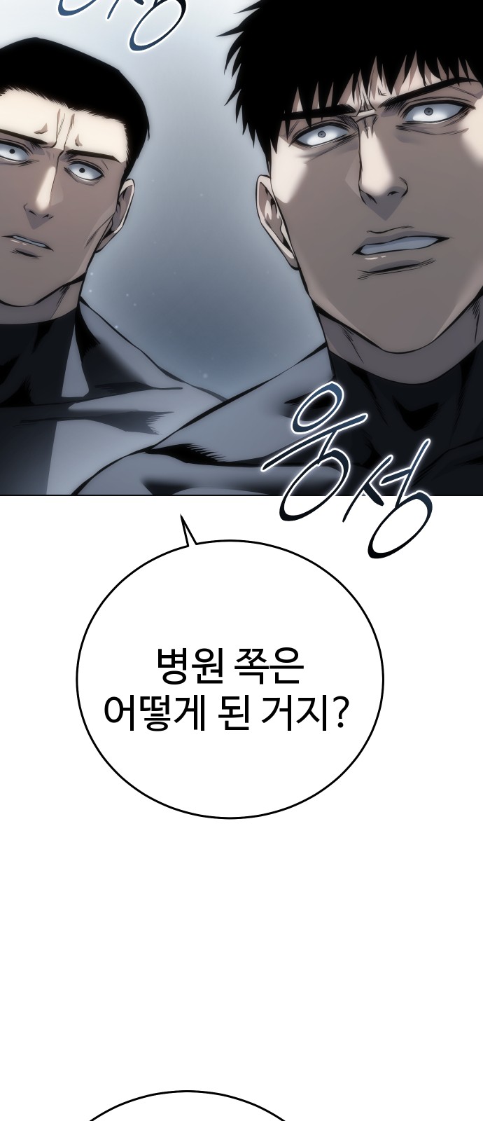 105 페이지