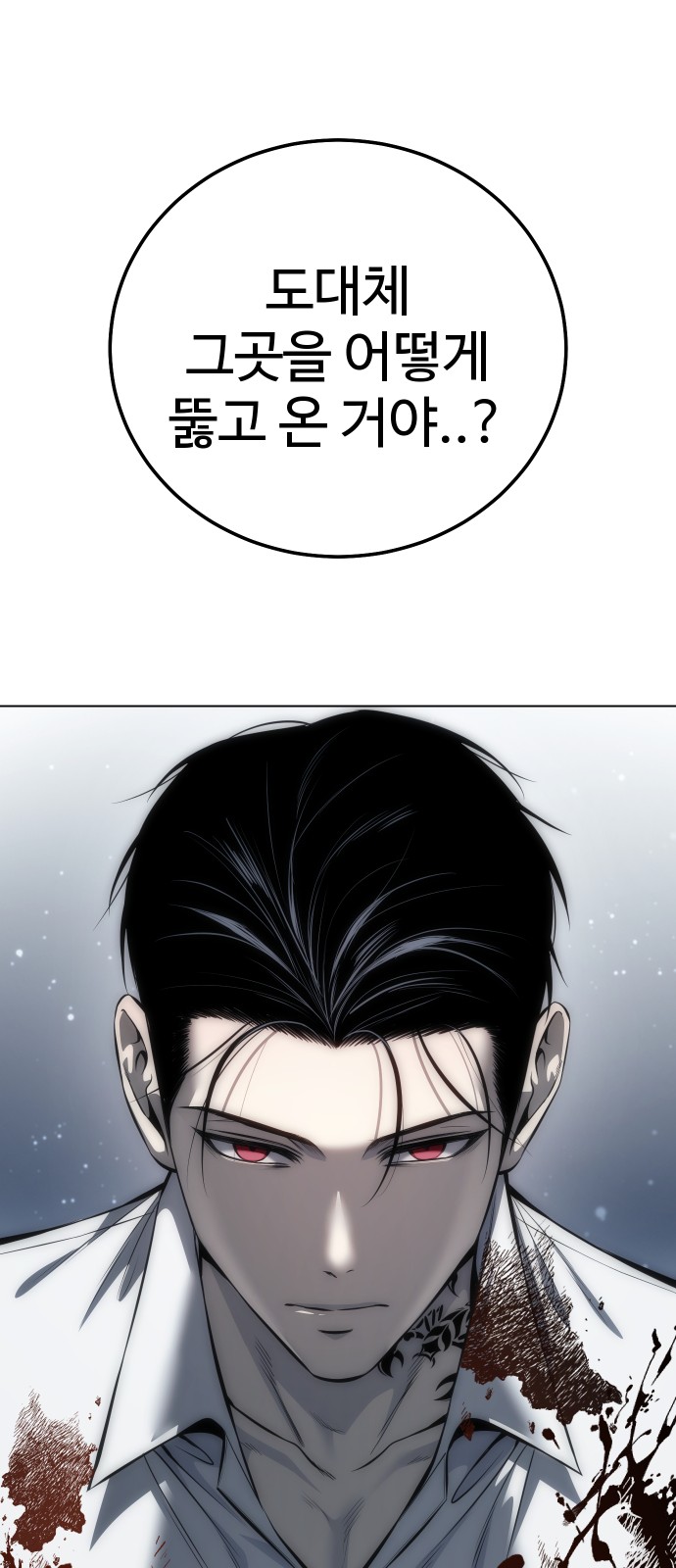 107 페이지