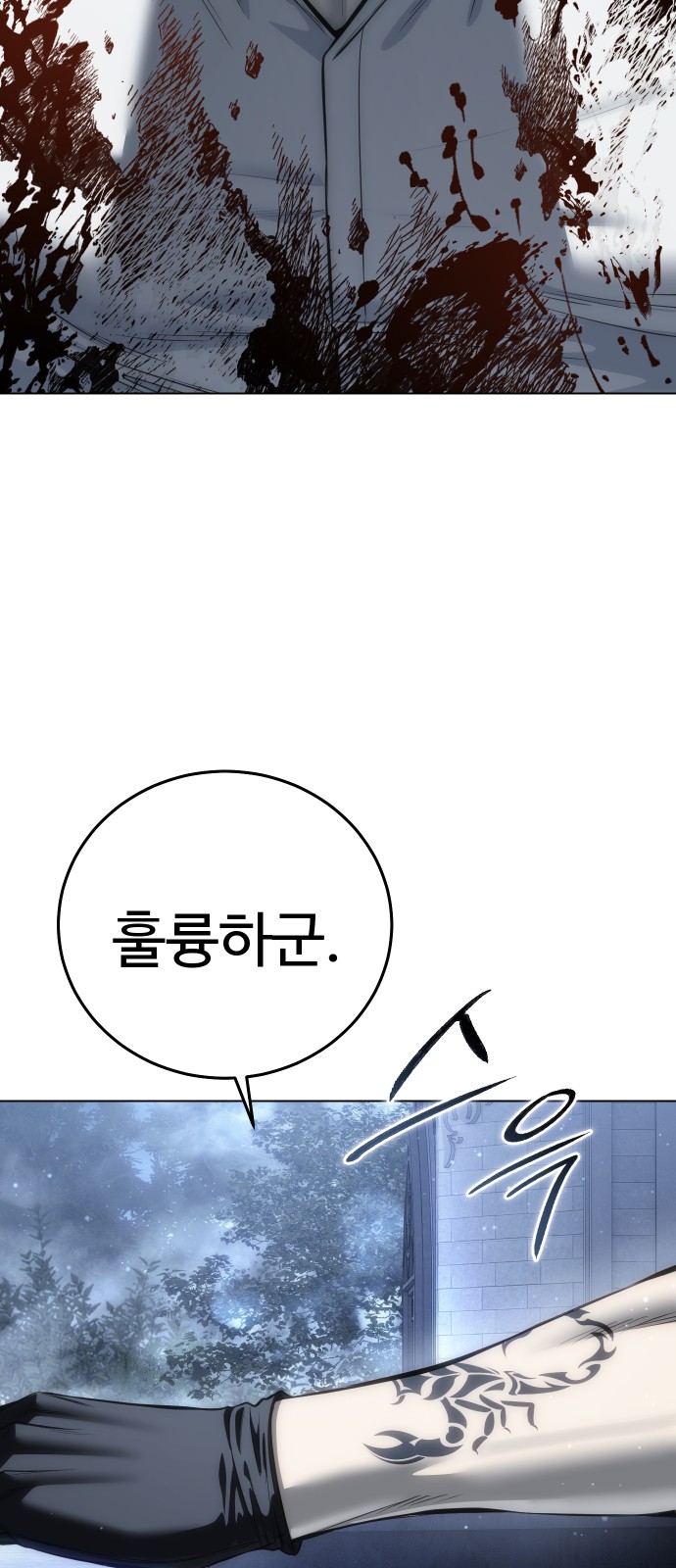 108 페이지