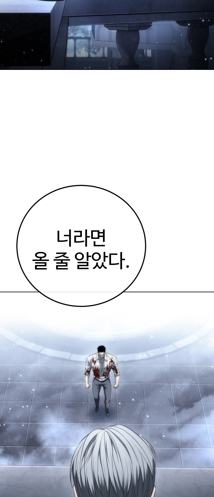 109 페이지