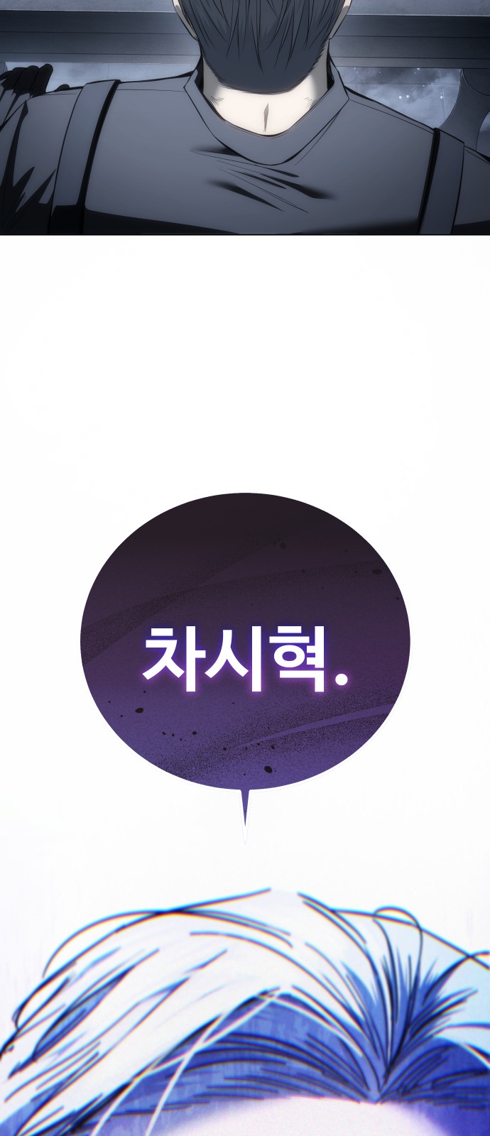 110 페이지