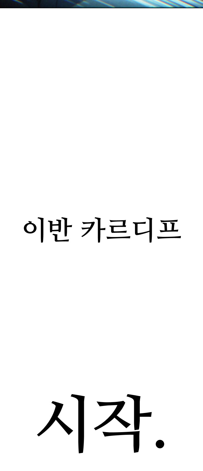 113 페이지