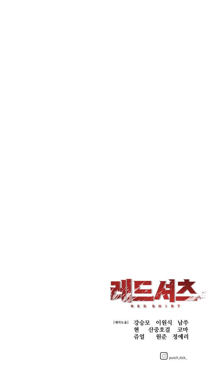 114 페이지