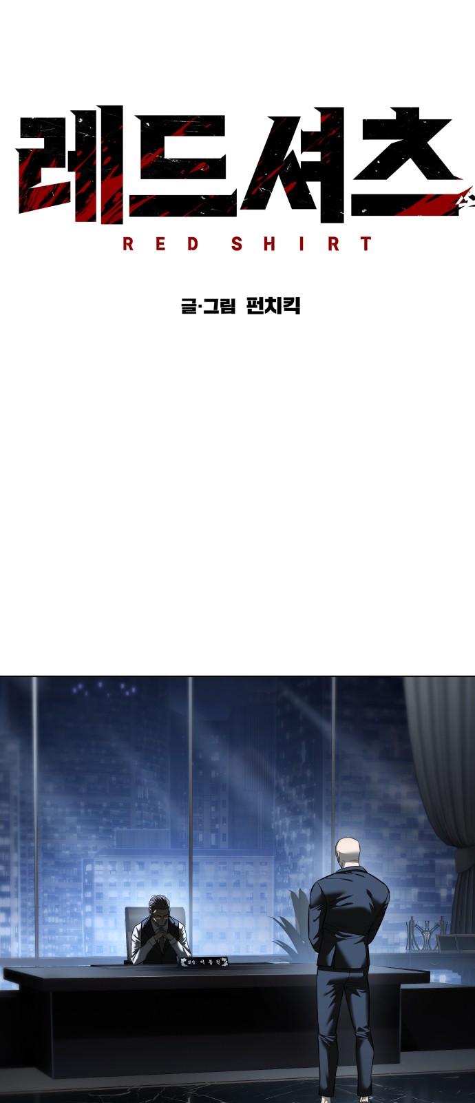 13 페이지