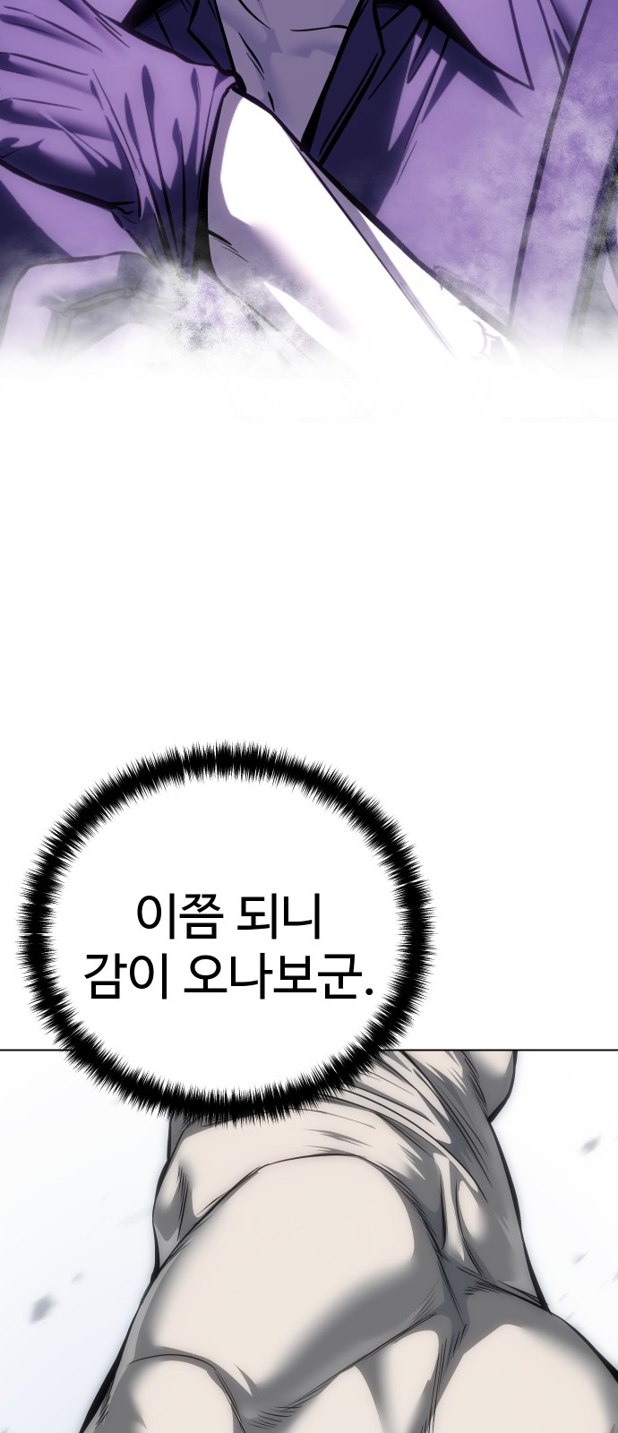 83 페이지