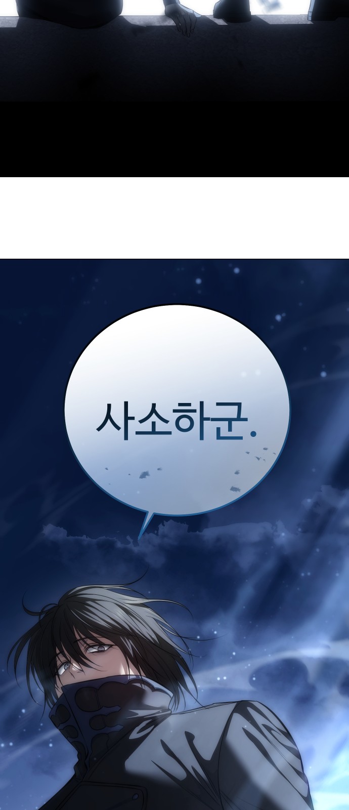 102 페이지
