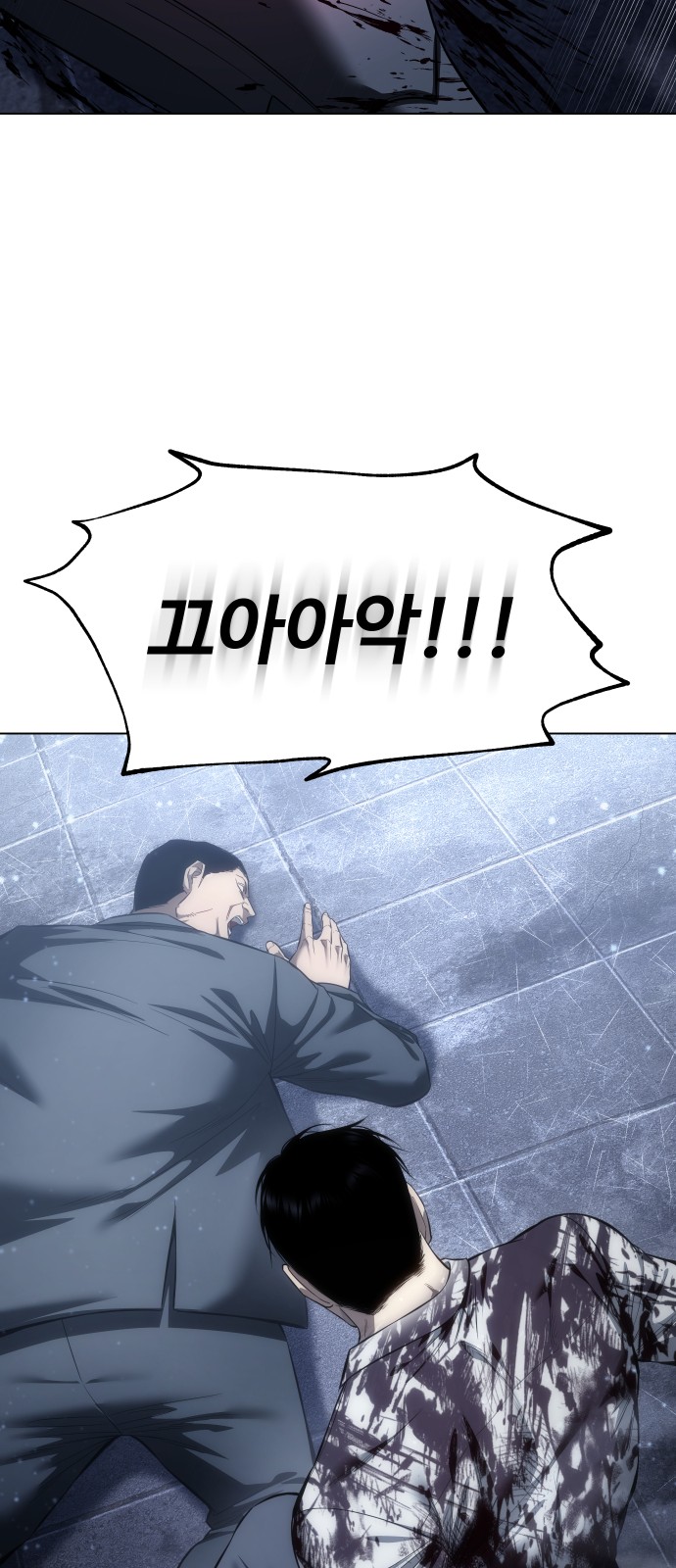 36 페이지