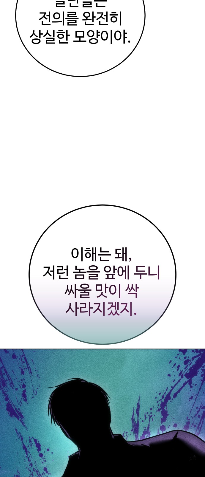 65 페이지