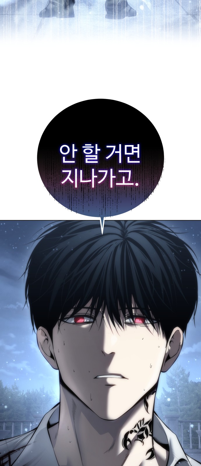 68 페이지