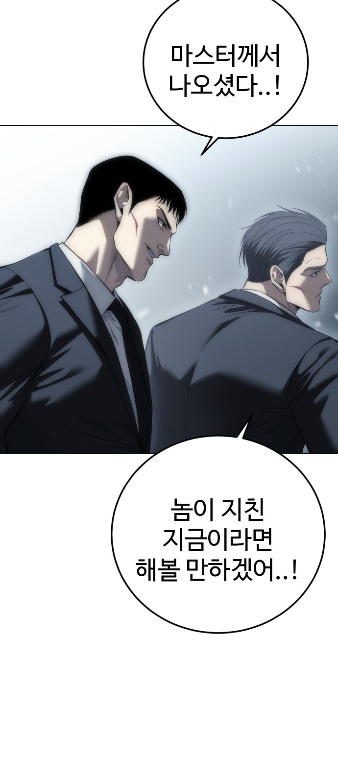 88 페이지